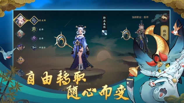 万物归元最新版