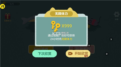 收纳达人下载手机版