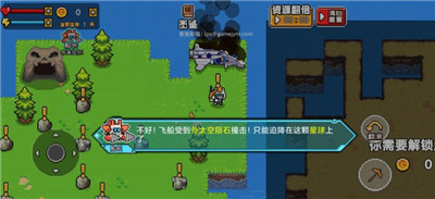 海岛刺激求生最新版