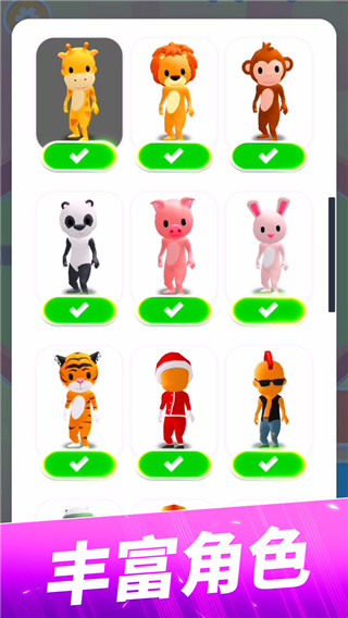 躲猫猫大作战手机版