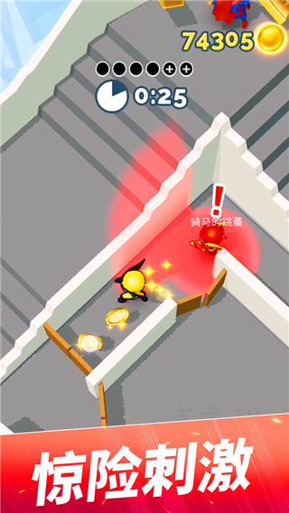 躲猫猫大作战手机版