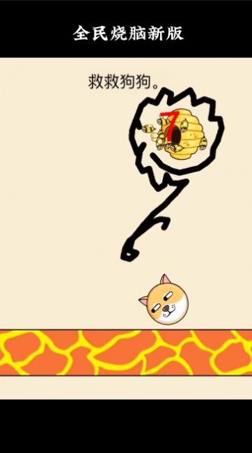 快手救救狗狗手机版