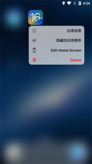 灵动岛主题