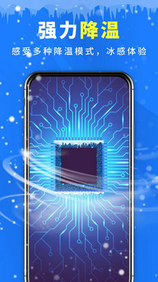 王者清理加速工具