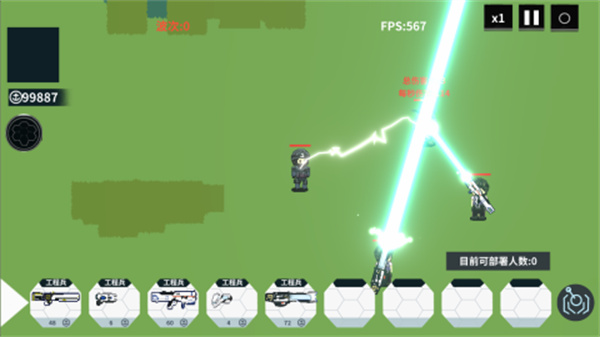 时空大混战手机版