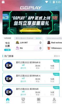 ggplay电竞最新版