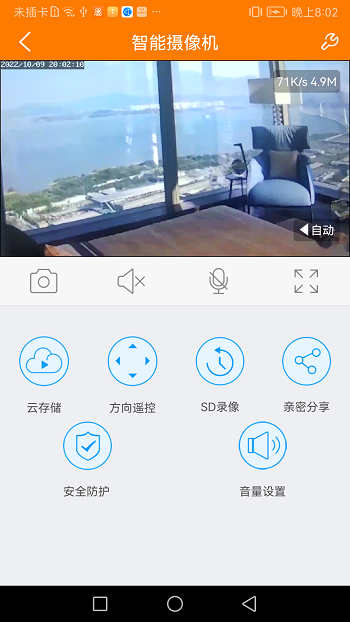 哈乐控app