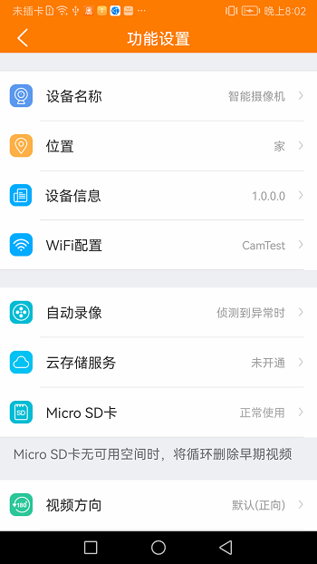 哈乐控app