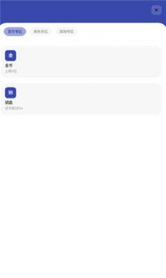 屠夫直充武汉版