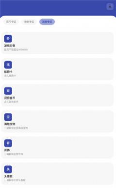 屠夫直充武汉版