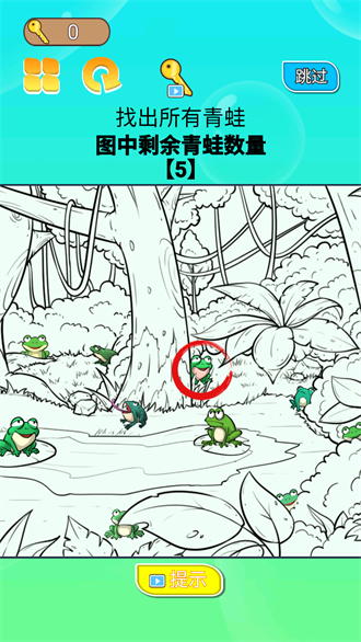 你一定要胜利最新版