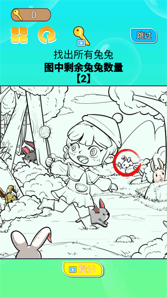 你一定要胜利最新版