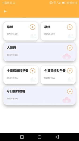 新芒助手安卓版