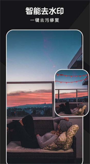 全栈P图修图软件