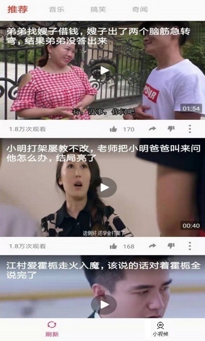 亮点短视频最新版