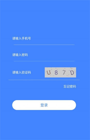 原子侠