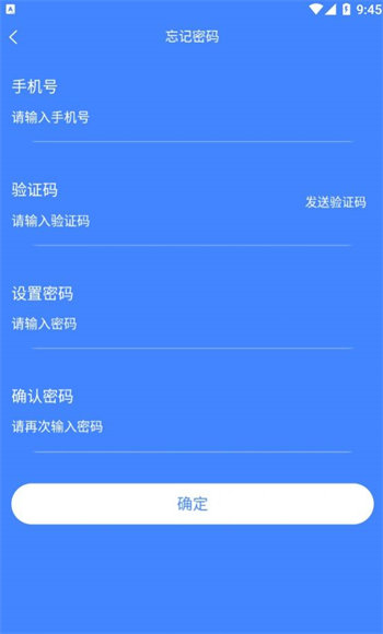 原子侠
