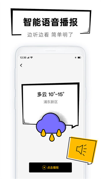 40日天气预报最新版