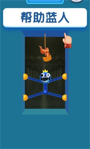 虹朋友蓝色怪兽最新版