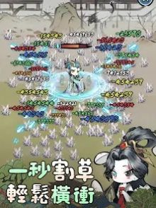 躺平修仙M最新版