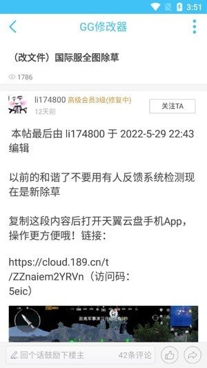 奇异社区下载安装最新版