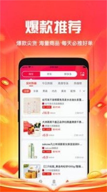 懂惠帝最新版