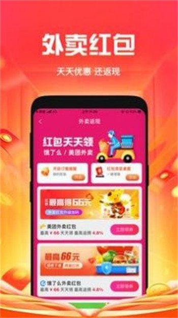 懂惠帝最新版