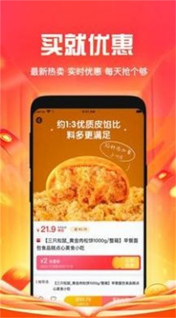 懂惠帝最新版
