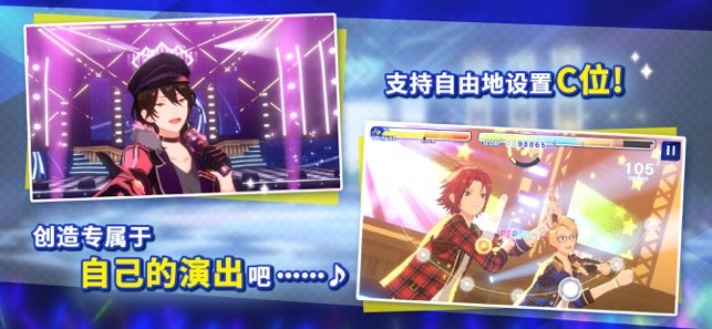 偶像梦幻祭韩服