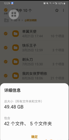 Lj视频下载器去广告版