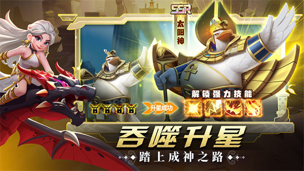 怪咖英雄最新版