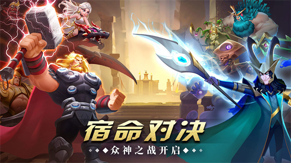 怪咖英雄最新版