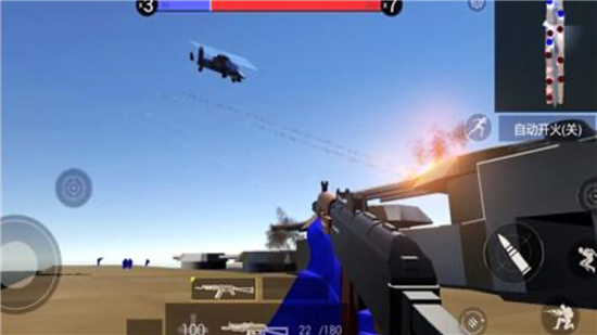 红蓝战争模拟器手机版