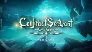 契约从者(Contract Servant)