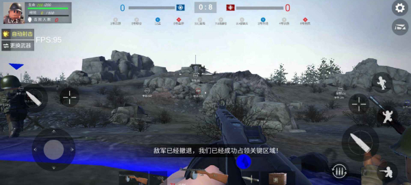 战地前线中文版