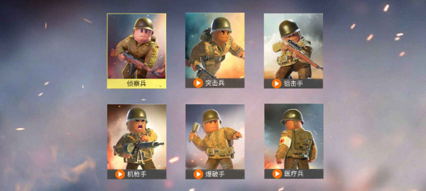 战地前线中文版