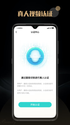陌尤正版免费
