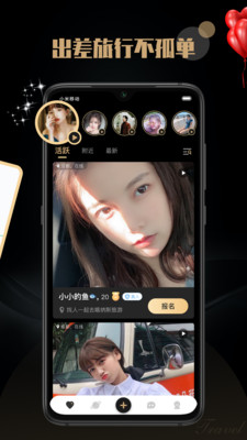 陌尤正版免费
