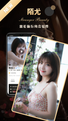 陌尤正版免费