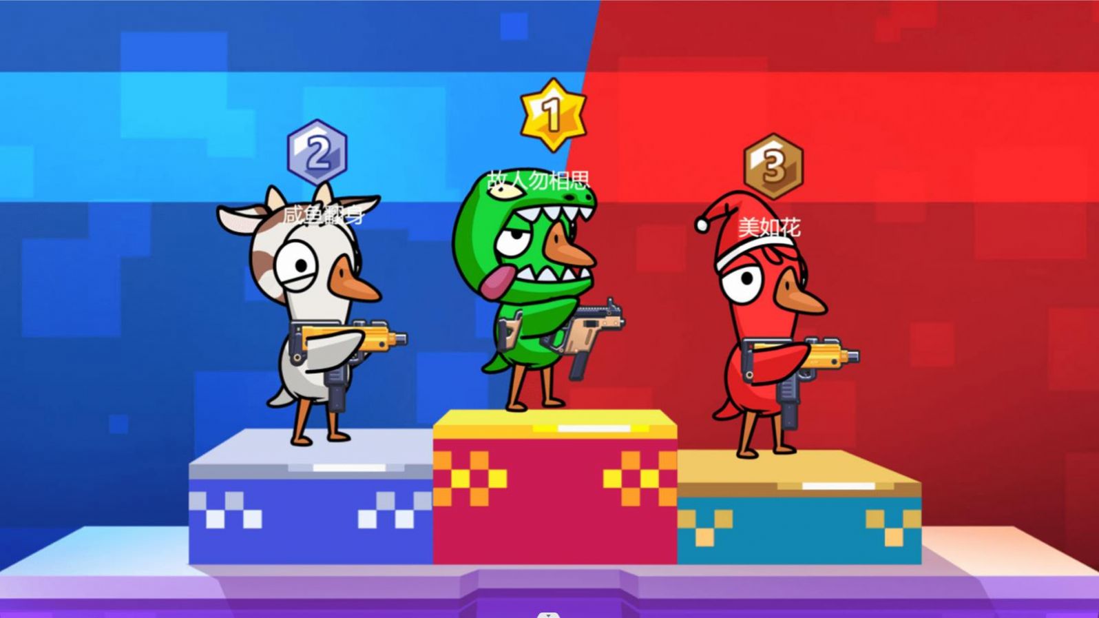 太空狼人鸭中文版