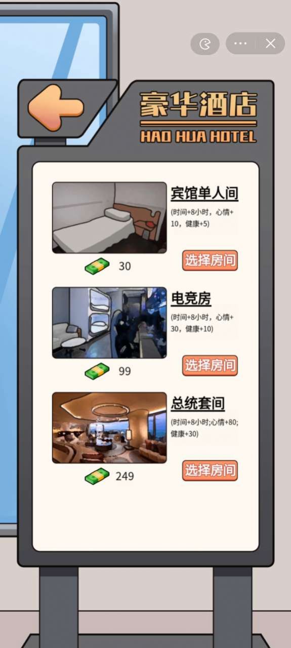 这是你的世界免广告版