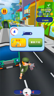 兄弟一起向前冲高铁