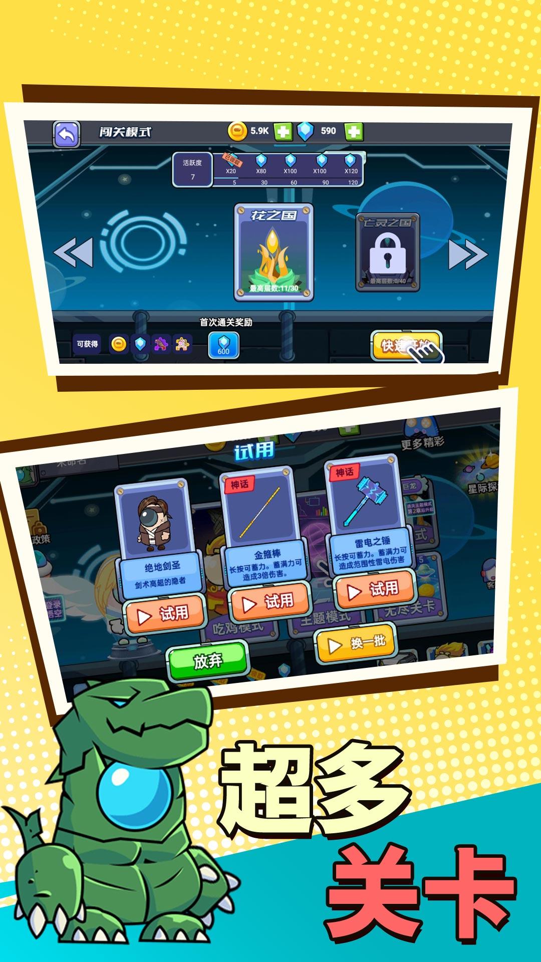 太空战斗射击最新版