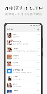 WeChat
