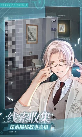 未定事件簿正版