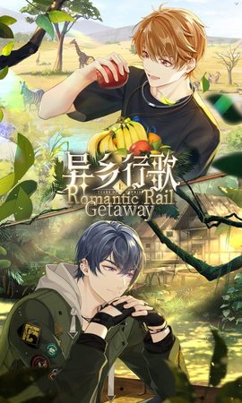 未定事件簿正版