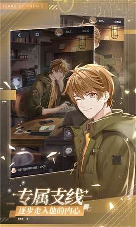 未定事件簿正版