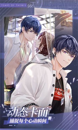 未定事件簿正版