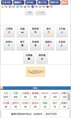 饥饿的英灵殿手机版
