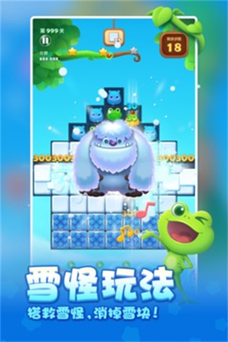 开心消消乐安卓版